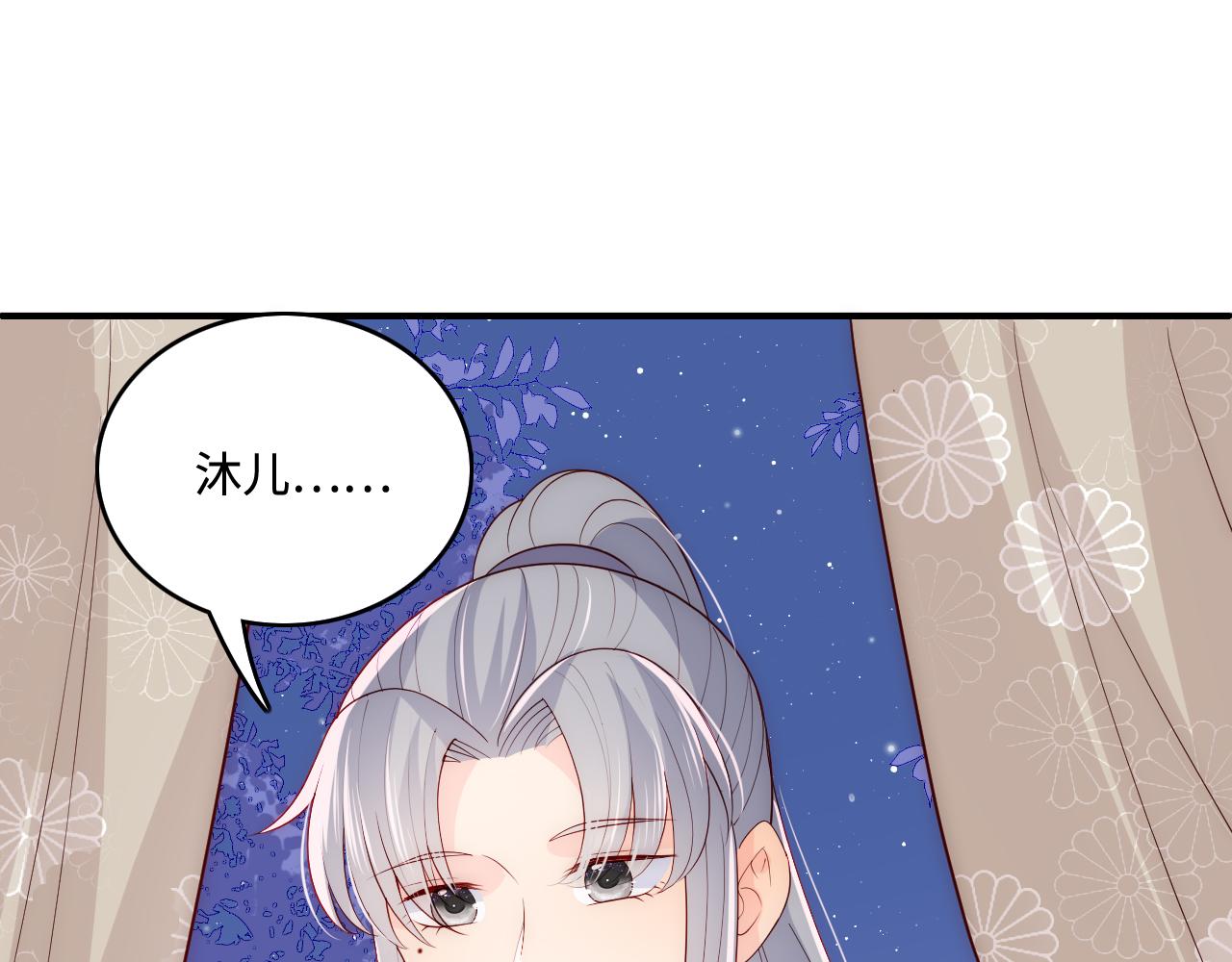 养敌为患韩漫全集-第173话 先等我擦干水再……无删减无遮挡章节图片 