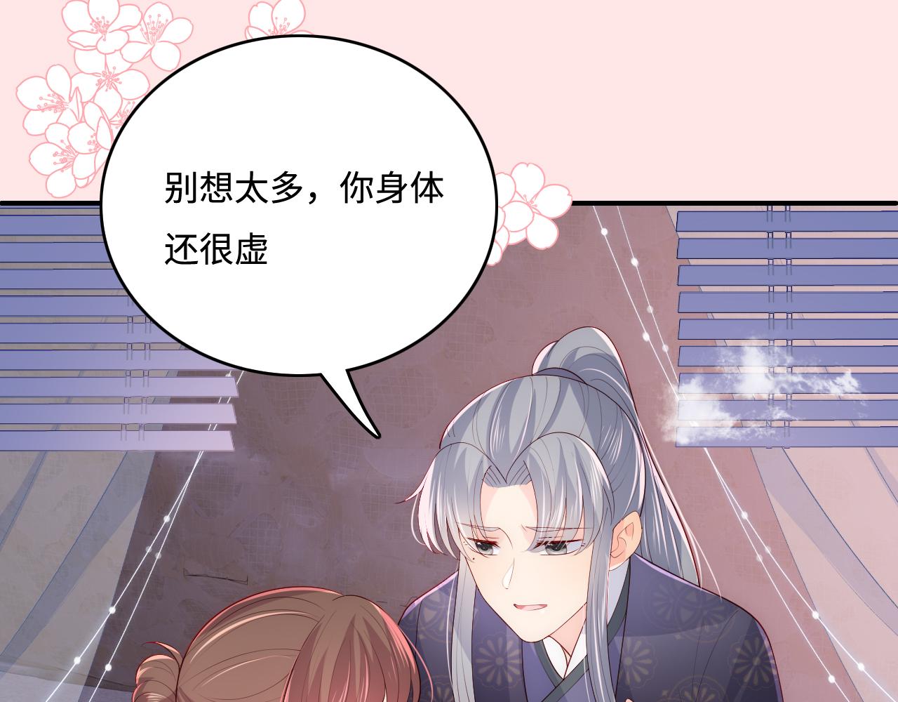 养敌为患韩漫全集-第173话 先等我擦干水再……无删减无遮挡章节图片 