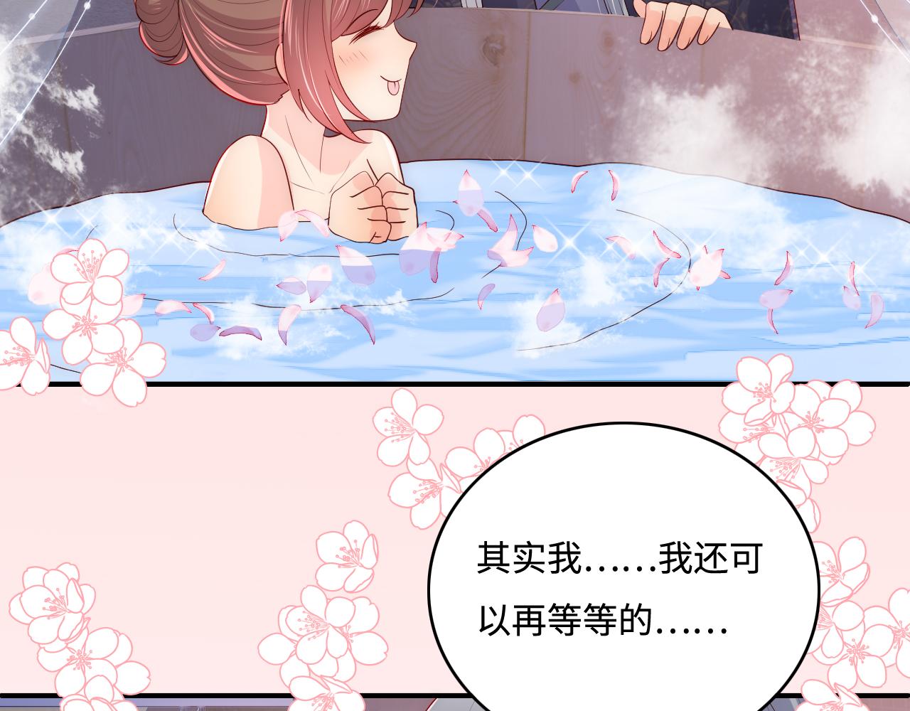 养敌为患韩漫全集-第173话 先等我擦干水再……无删减无遮挡章节图片 