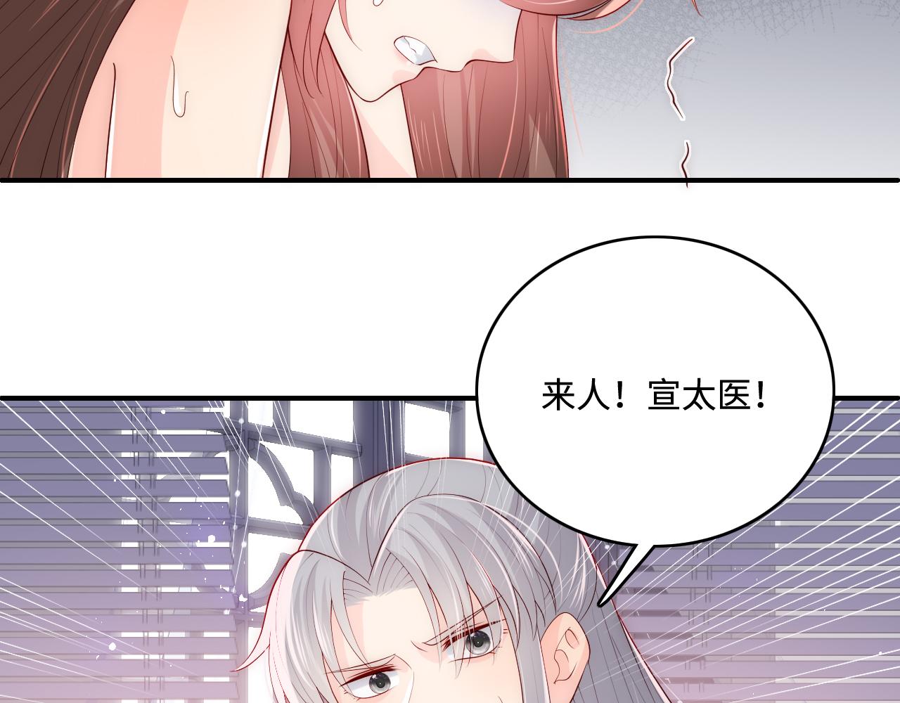 养敌为患韩漫全集-第173话 先等我擦干水再……无删减无遮挡章节图片 