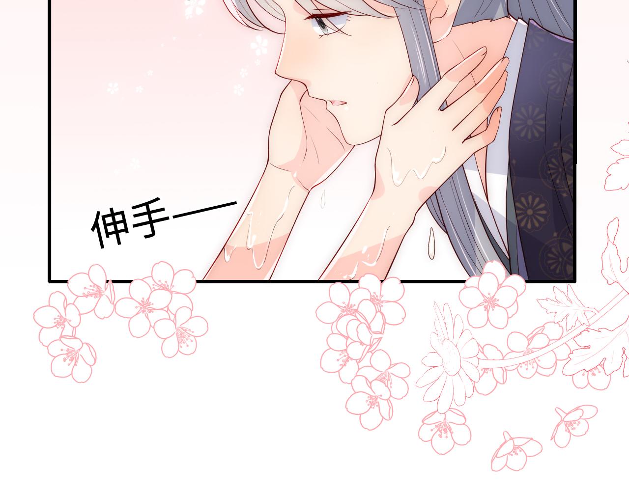 养敌为患韩漫全集-第173话 先等我擦干水再……无删减无遮挡章节图片 