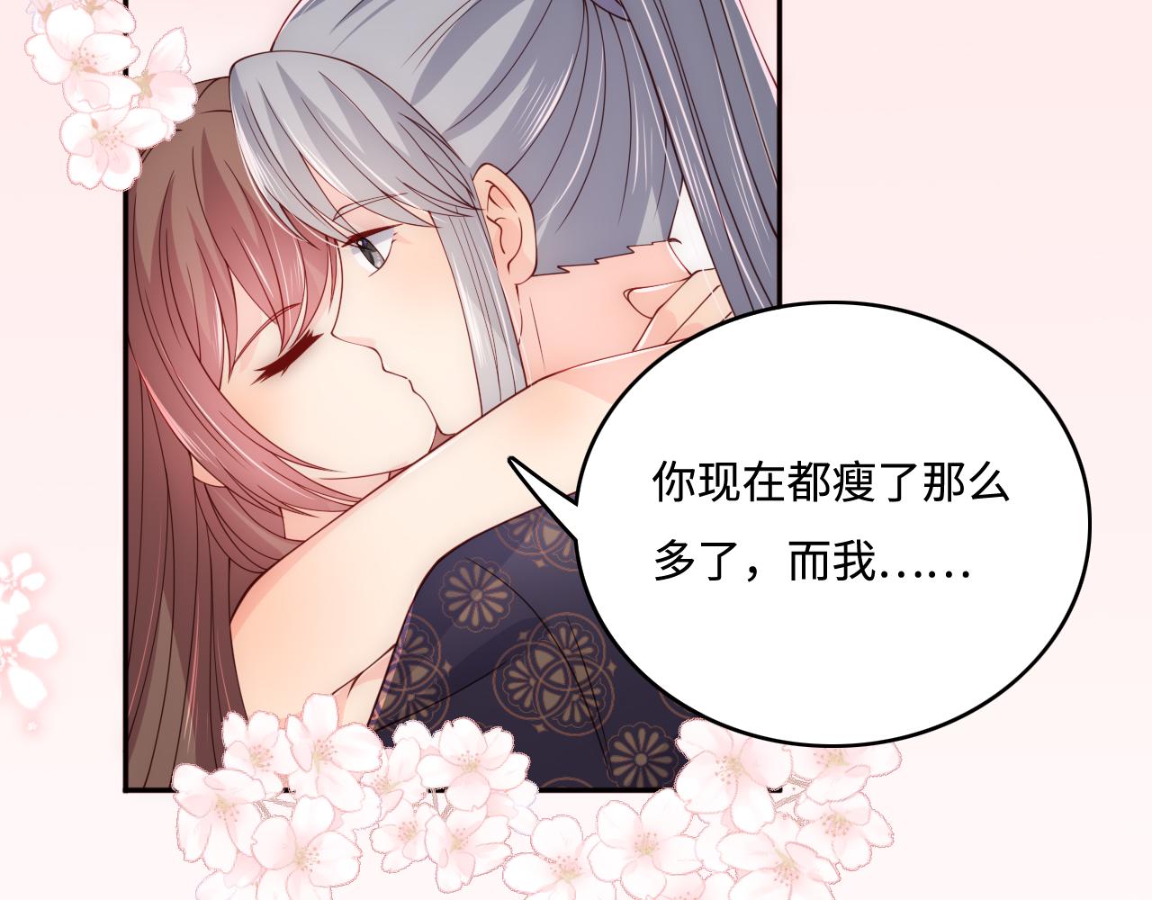 养敌为患韩漫全集-第173话 先等我擦干水再……无删减无遮挡章节图片 