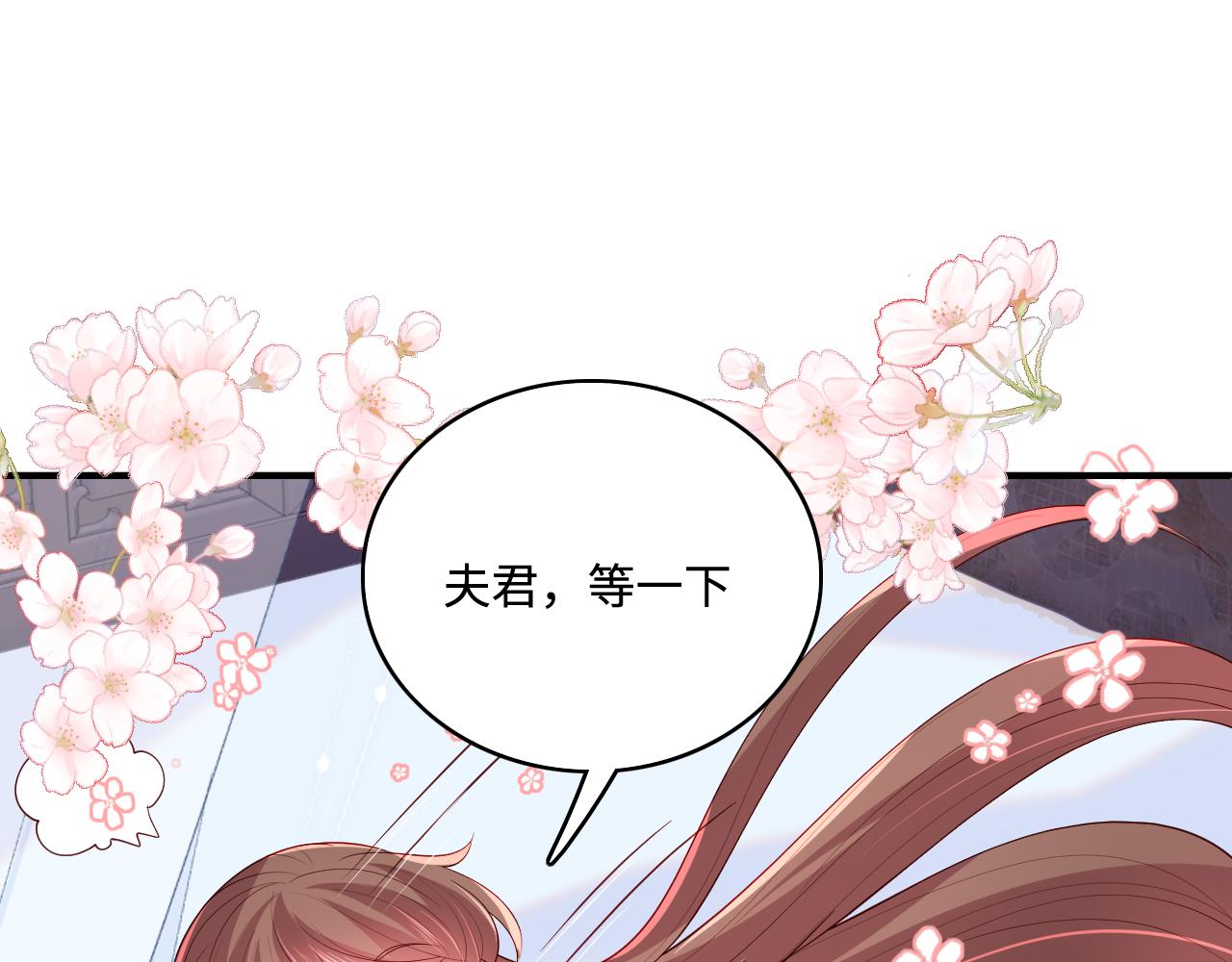 养敌为患韩漫全集-第173话 先等我擦干水再……无删减无遮挡章节图片 
