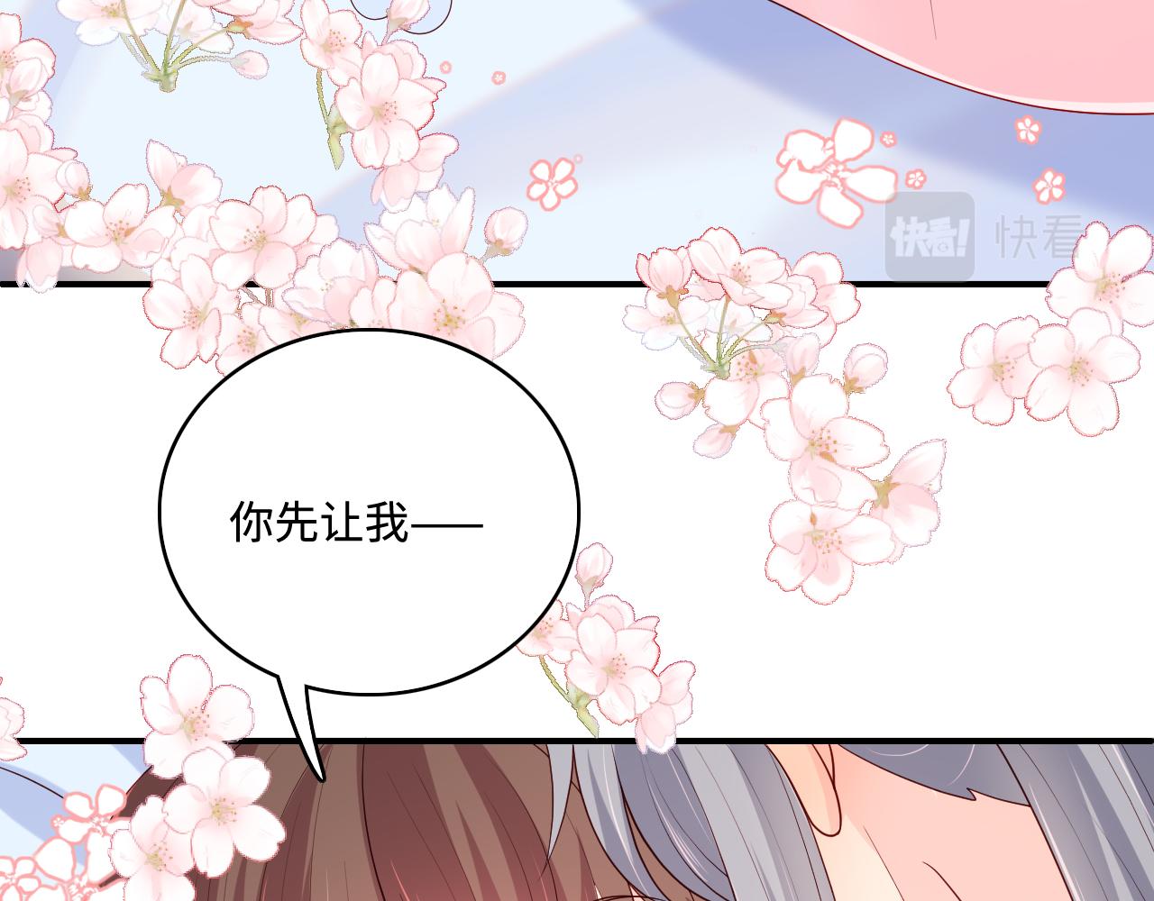 养敌为患韩漫全集-第173话 先等我擦干水再……无删减无遮挡章节图片 