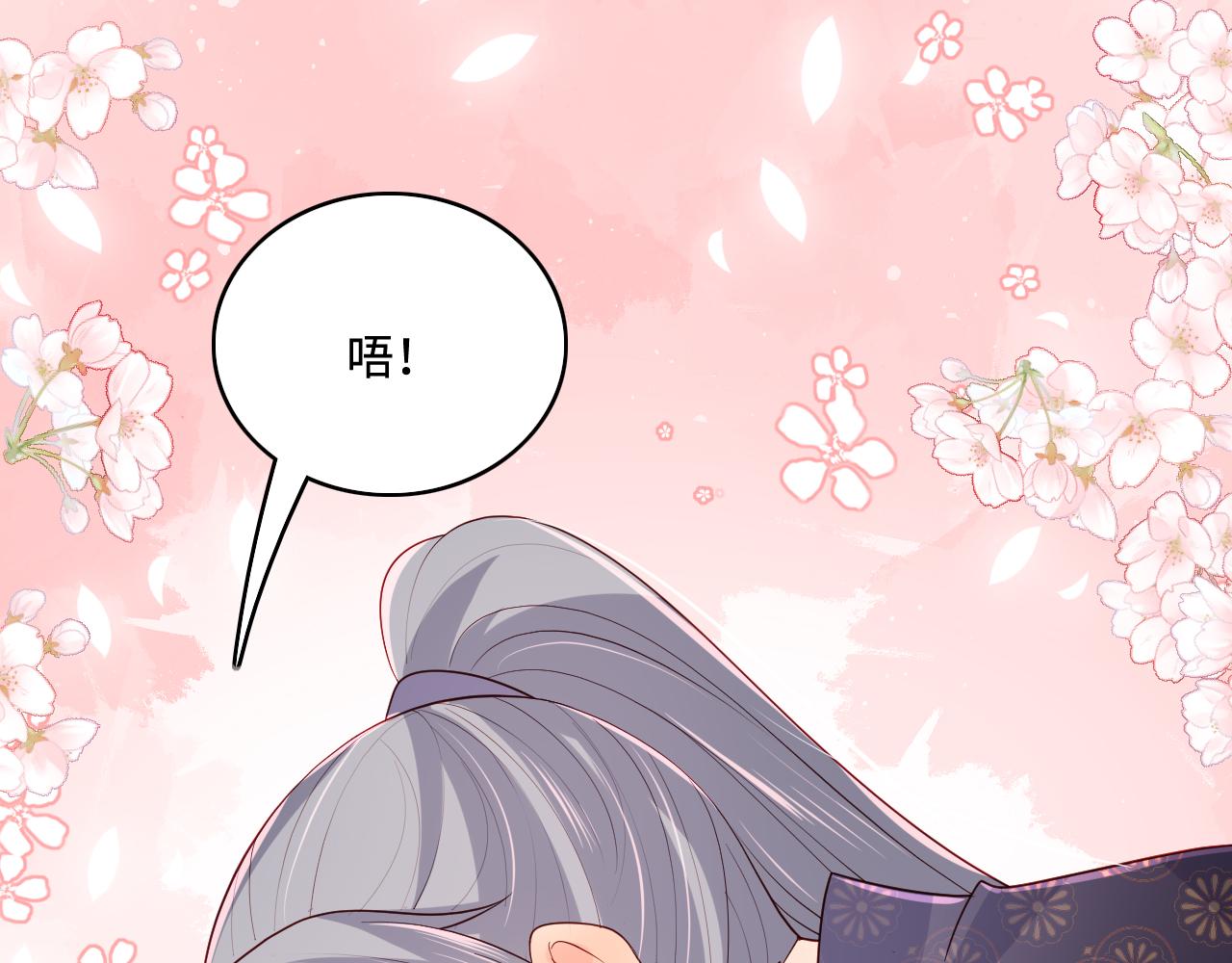 养敌为患韩漫全集-第173话 先等我擦干水再……无删减无遮挡章节图片 