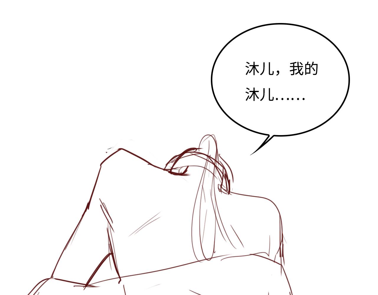 养敌为患韩漫全集-第173话 先等我擦干水再……无删减无遮挡章节图片 