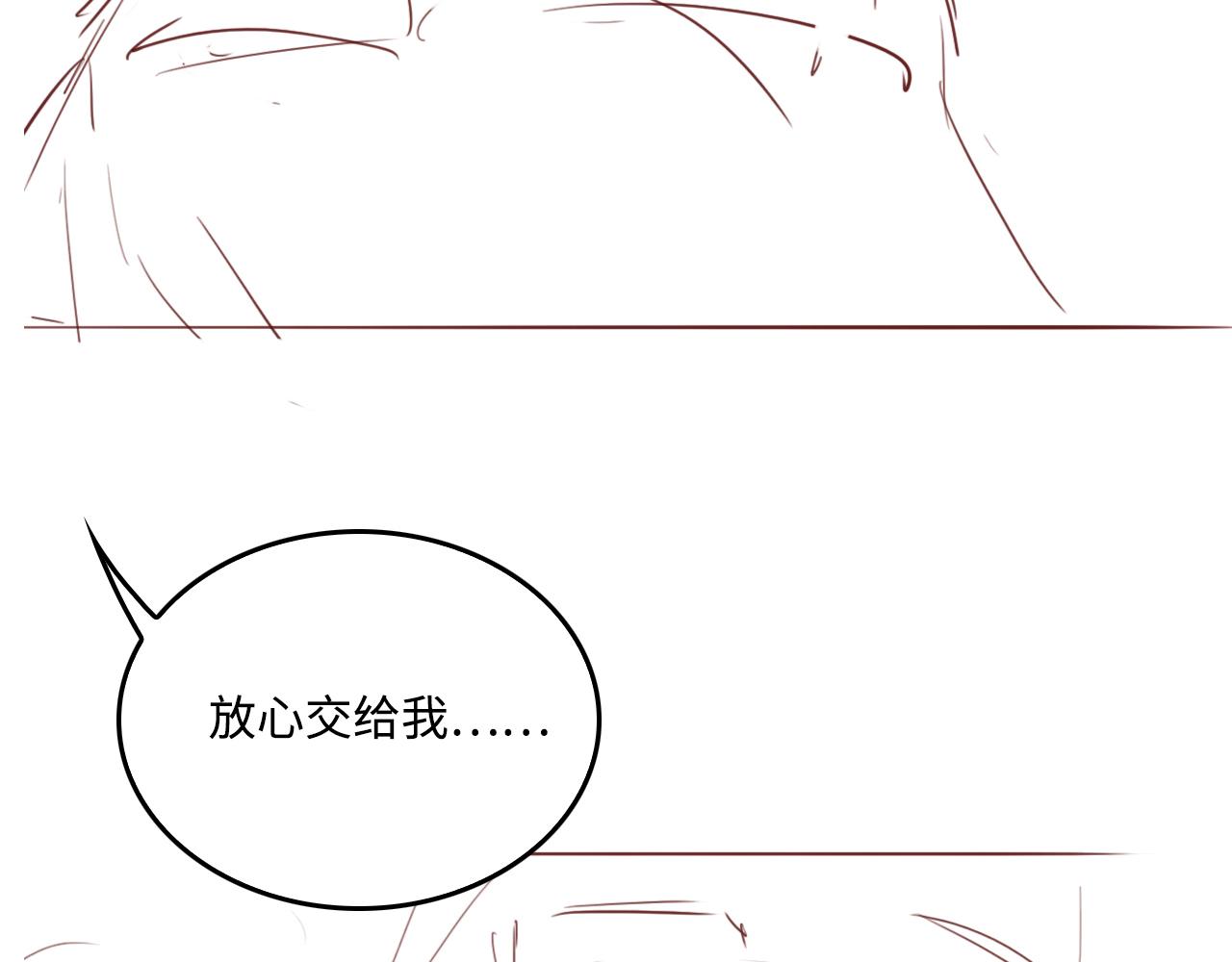 养敌为患韩漫全集-第173话 先等我擦干水再……无删减无遮挡章节图片 