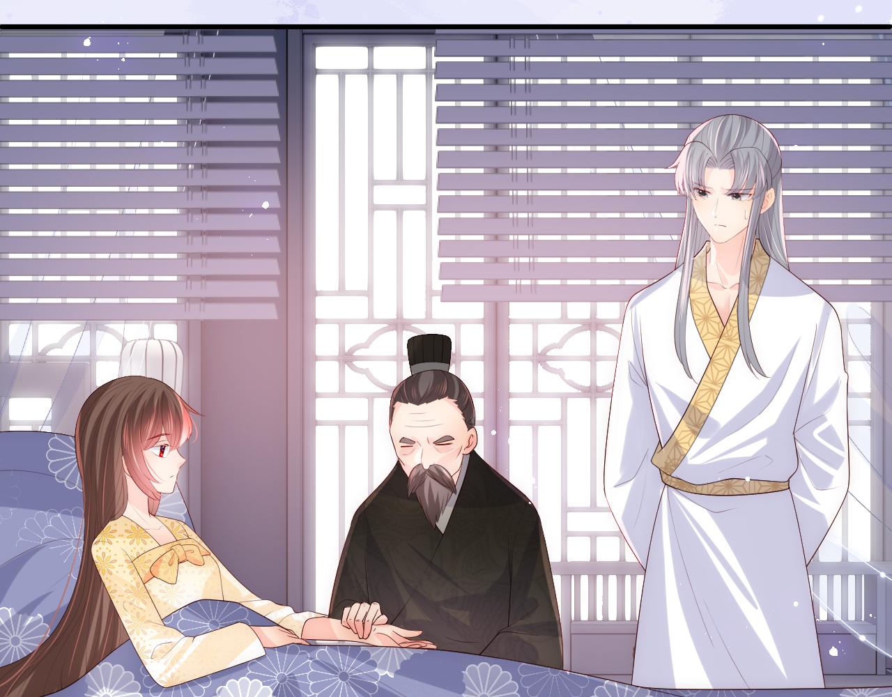养敌为患韩漫全集-第173话 先等我擦干水再……无删减无遮挡章节图片 