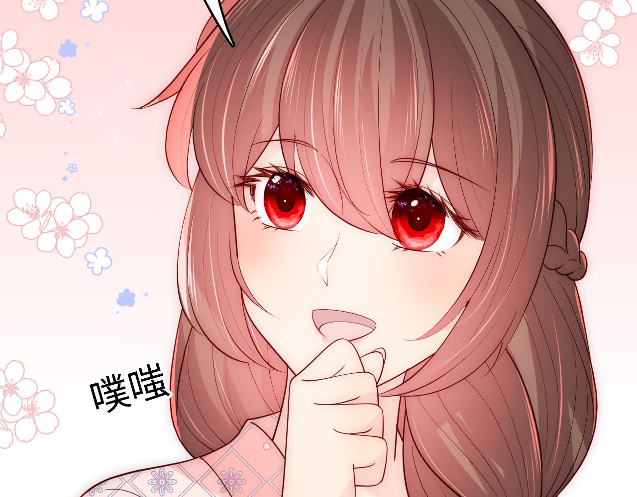 养敌为患韩漫全集-第174话 全身心交给我无删减无遮挡章节图片 