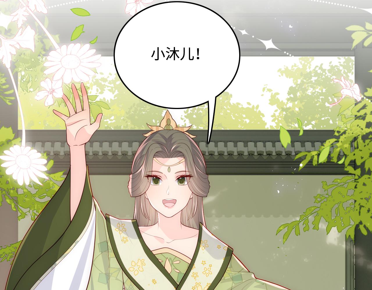 养敌为患韩漫全集-第174话 全身心交给我无删减无遮挡章节图片 