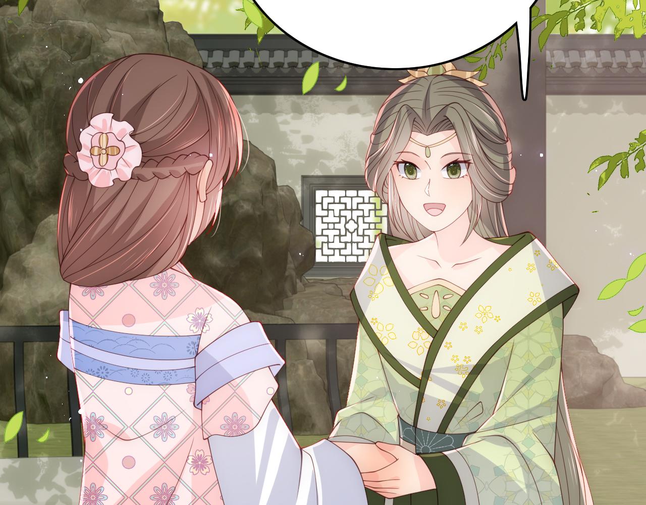 养敌为患韩漫全集-第174话 全身心交给我无删减无遮挡章节图片 