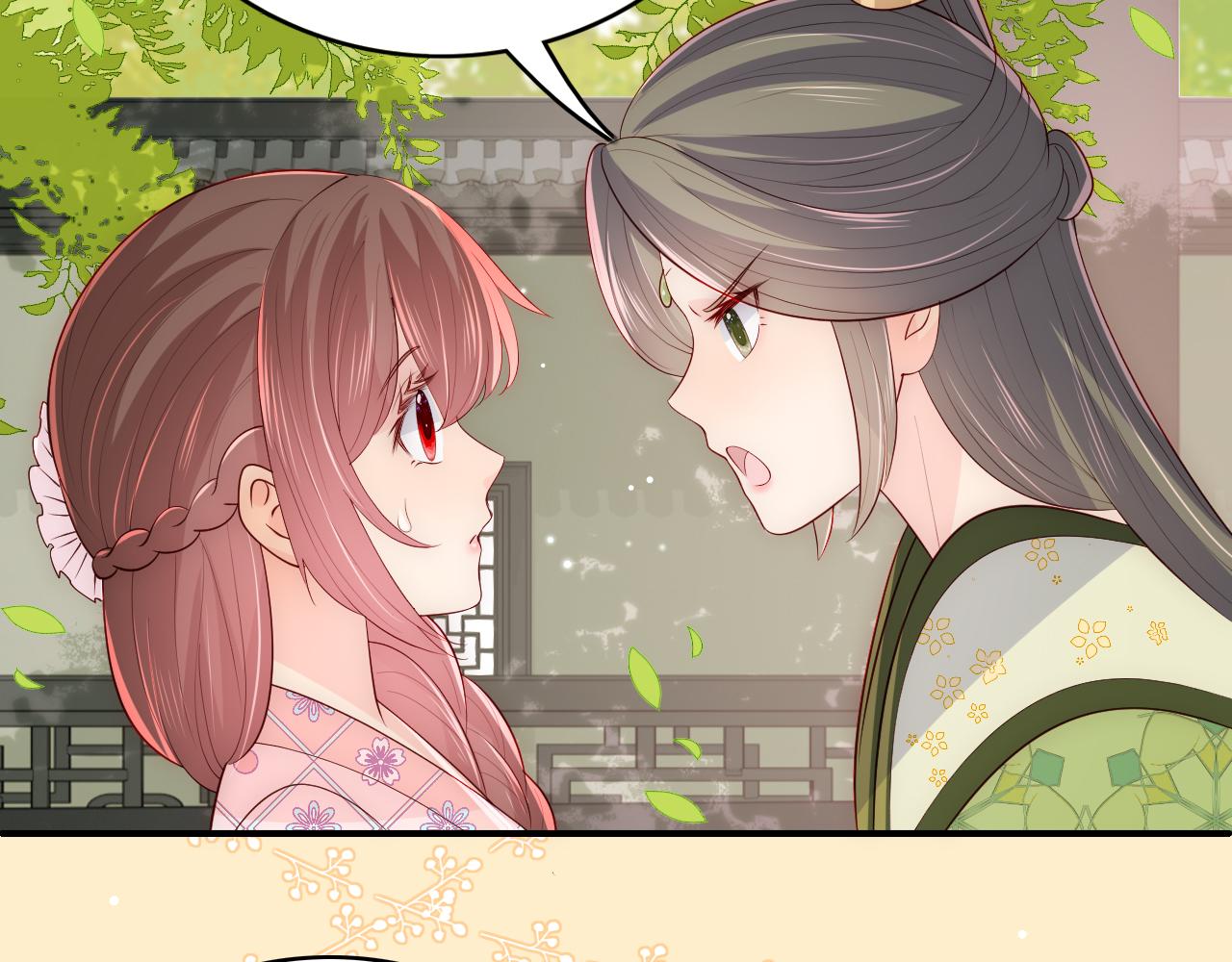 养敌为患韩漫全集-第174话 全身心交给我无删减无遮挡章节图片 