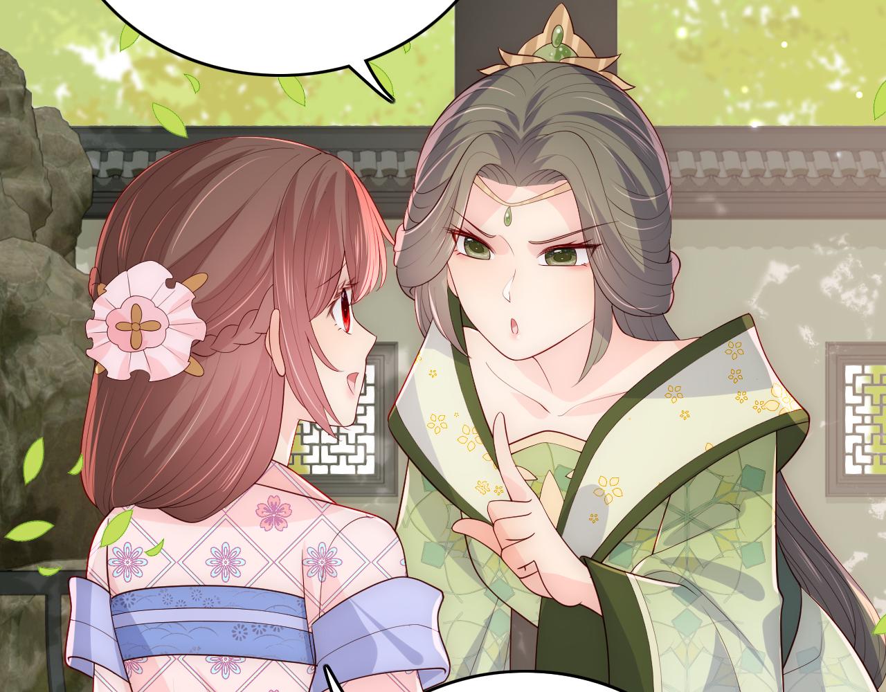 养敌为患韩漫全集-第174话 全身心交给我无删减无遮挡章节图片 