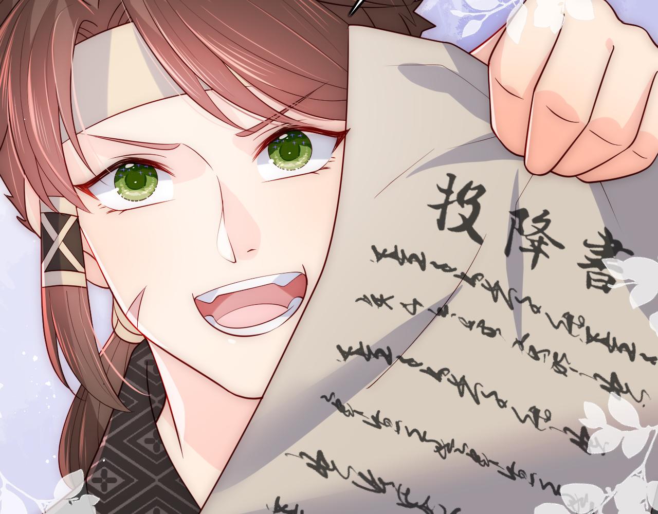 养敌为患韩漫全集-第174话 全身心交给我无删减无遮挡章节图片 
