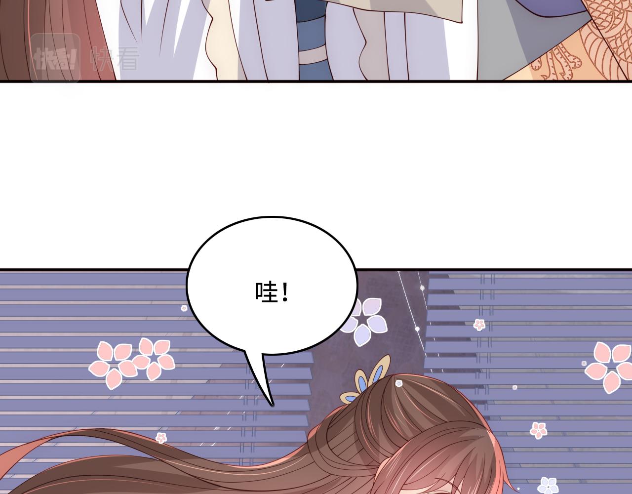 养敌为患韩漫全集-第174话 全身心交给我无删减无遮挡章节图片 