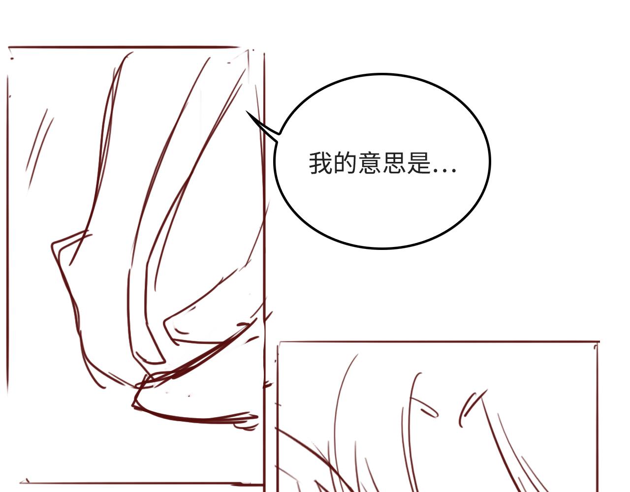 养敌为患韩漫全集-第174话 全身心交给我无删减无遮挡章节图片 