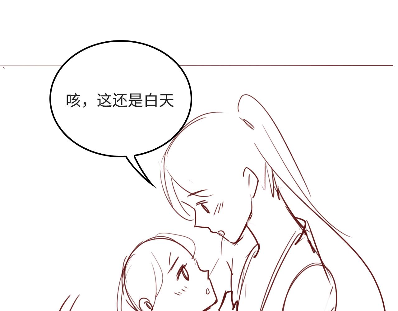 养敌为患韩漫全集-第174话 全身心交给我无删减无遮挡章节图片 