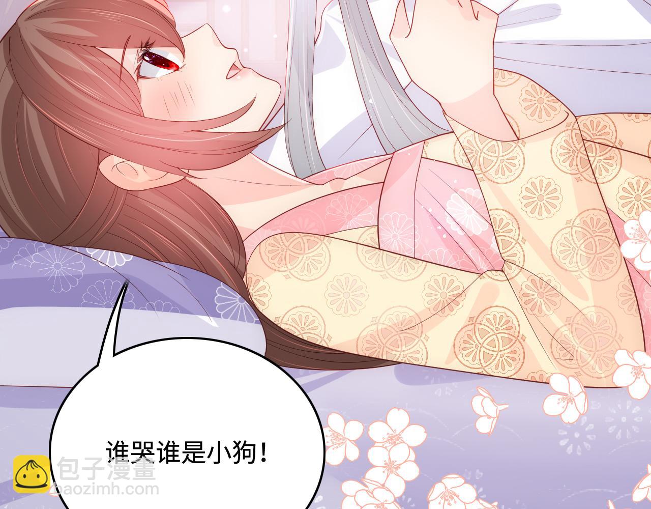 养敌为患韩漫全集-第175话 真正美好的婚后生活无删减无遮挡章节图片 