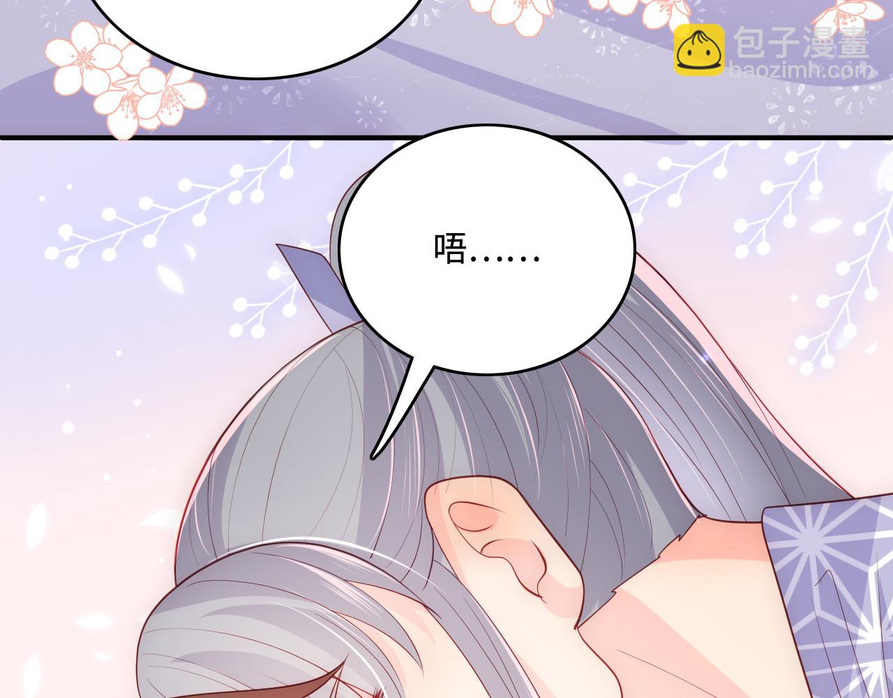 养敌为患韩漫全集-第175话 真正美好的婚后生活无删减无遮挡章节图片 