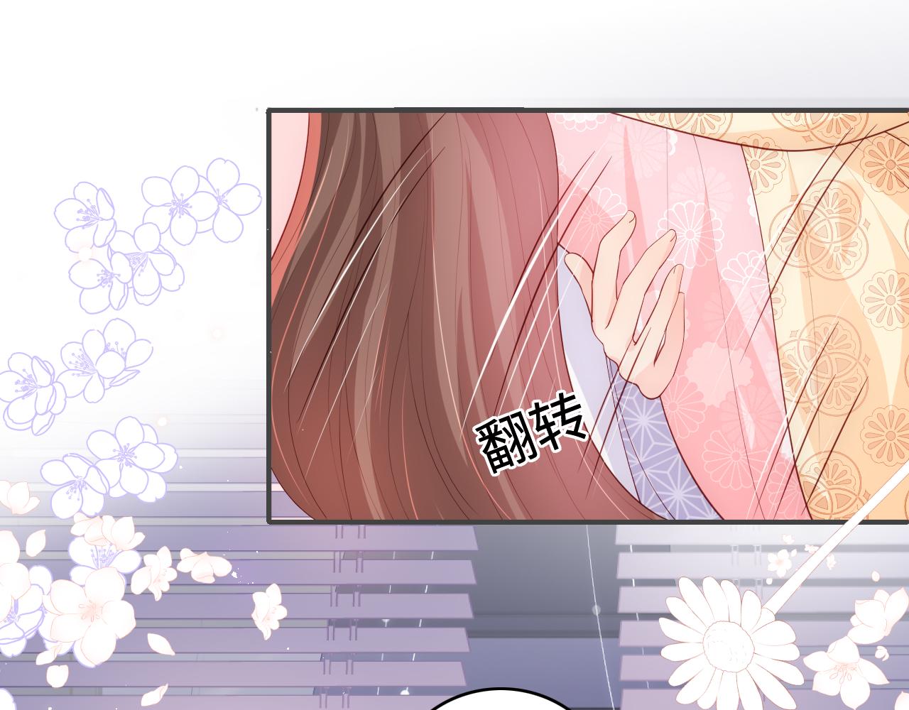 养敌为患韩漫全集-第175话 真正美好的婚后生活无删减无遮挡章节图片 
