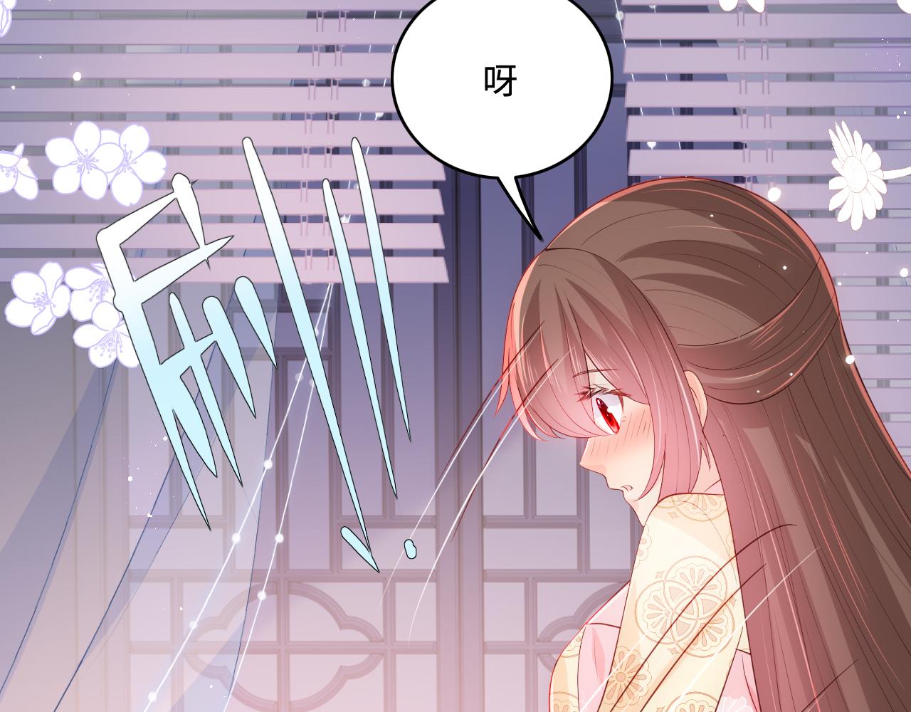 养敌为患韩漫全集-第175话 真正美好的婚后生活无删减无遮挡章节图片 