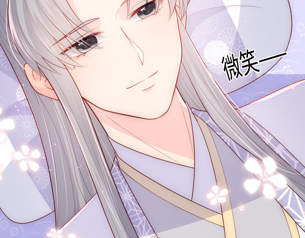 养敌为患韩漫全集-第175话 真正美好的婚后生活无删减无遮挡章节图片 