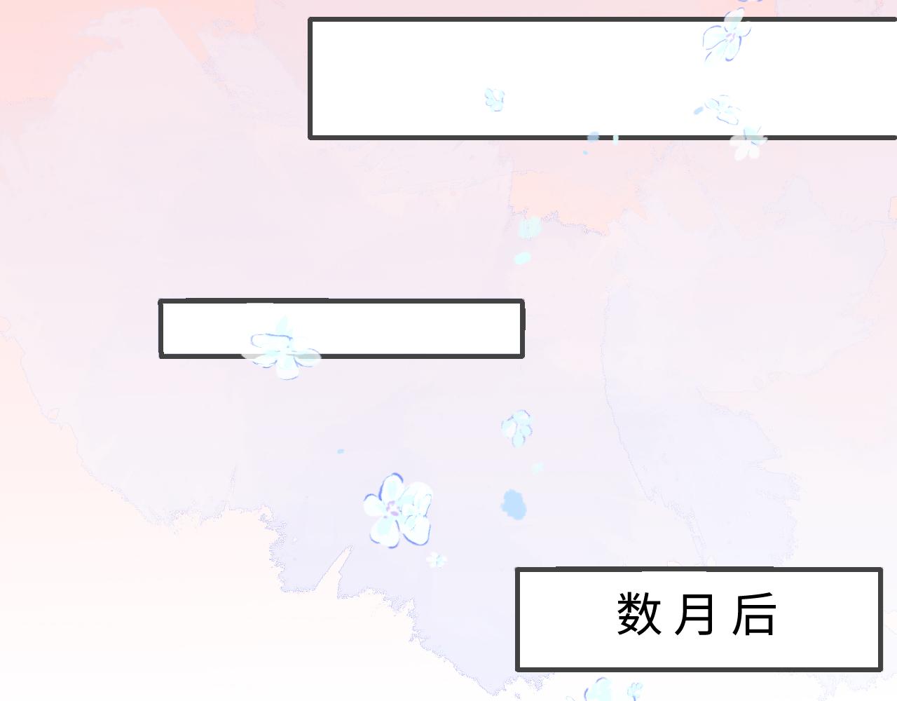 养敌为患韩漫全集-第175话 真正美好的婚后生活无删减无遮挡章节图片 