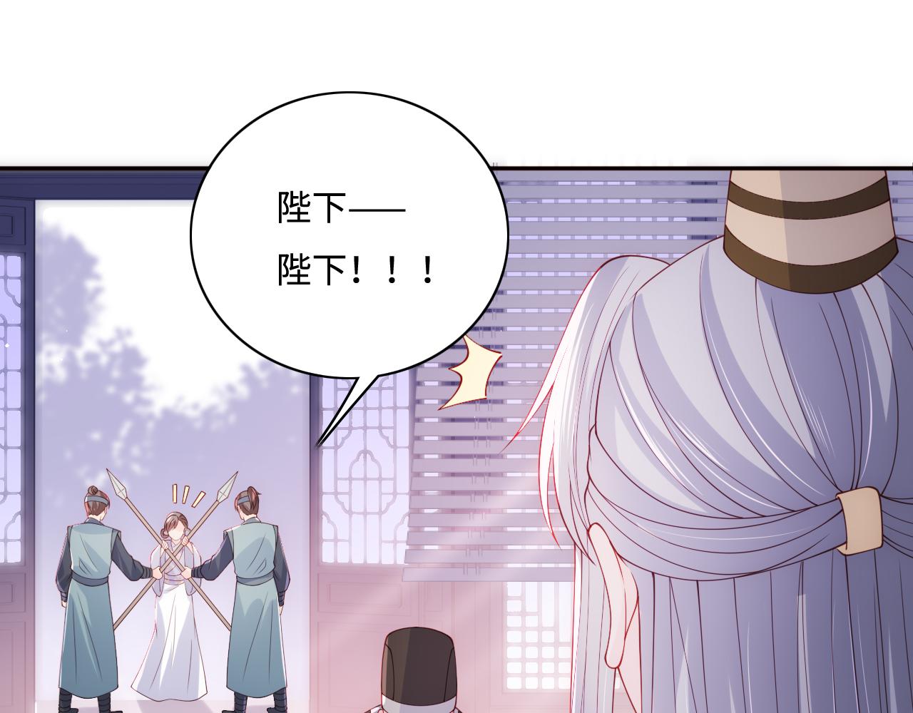 养敌为患韩漫全集-第175话 真正美好的婚后生活无删减无遮挡章节图片 