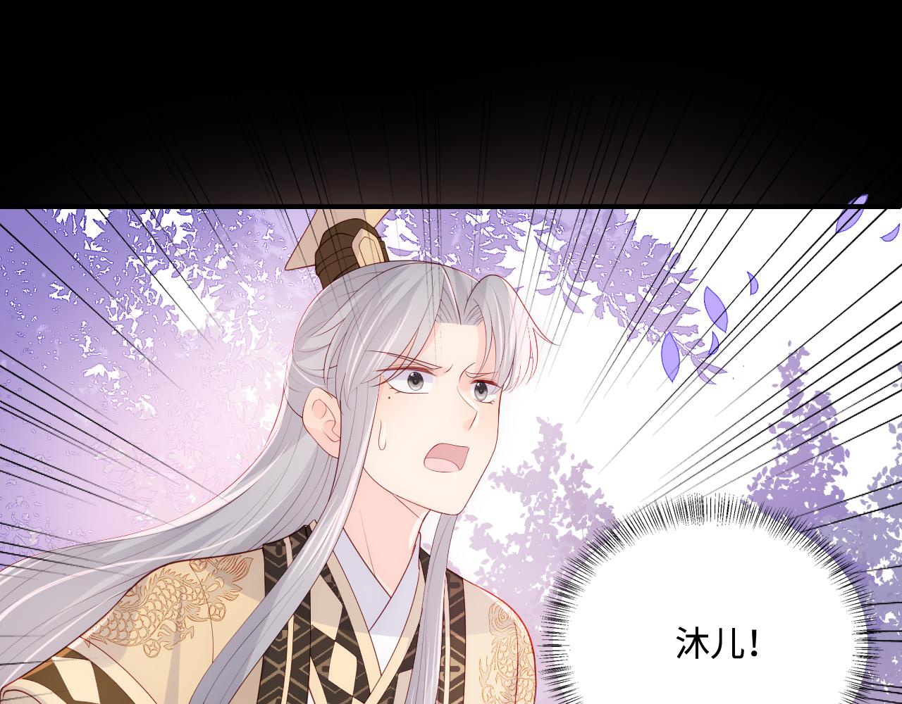 养敌为患韩漫全集-第175话 真正美好的婚后生活无删减无遮挡章节图片 
