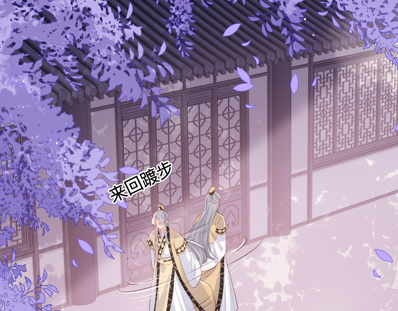 养敌为患韩漫全集-第175话 真正美好的婚后生活无删减无遮挡章节图片 