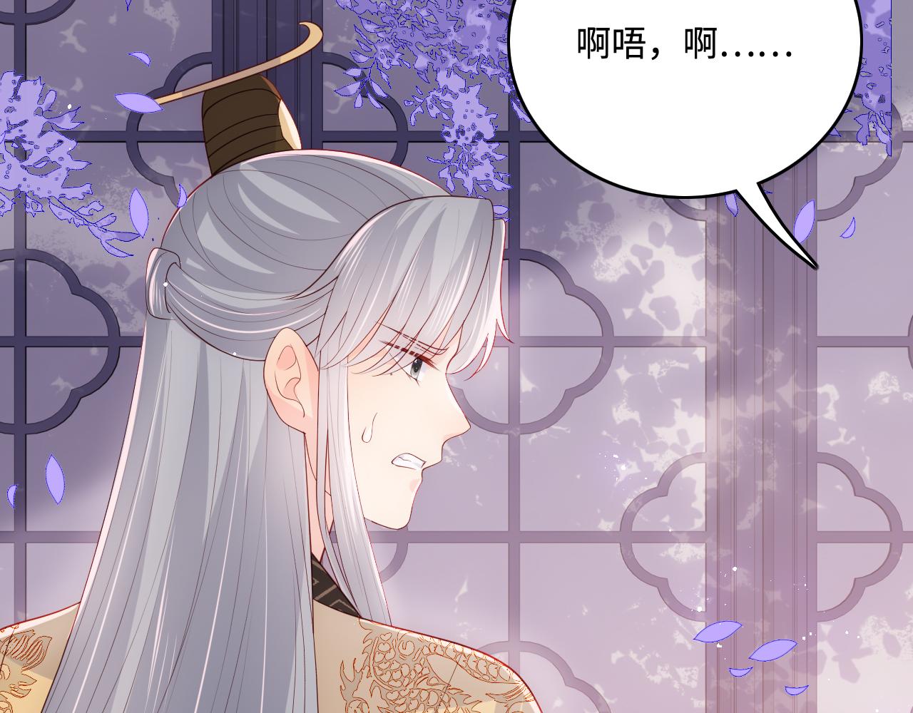 养敌为患韩漫全集-第175话 真正美好的婚后生活无删减无遮挡章节图片 