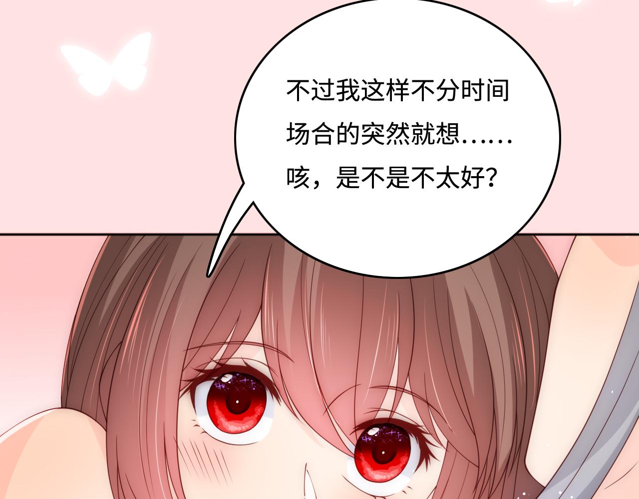 养敌为患韩漫全集-第175话 真正美好的婚后生活无删减无遮挡章节图片 