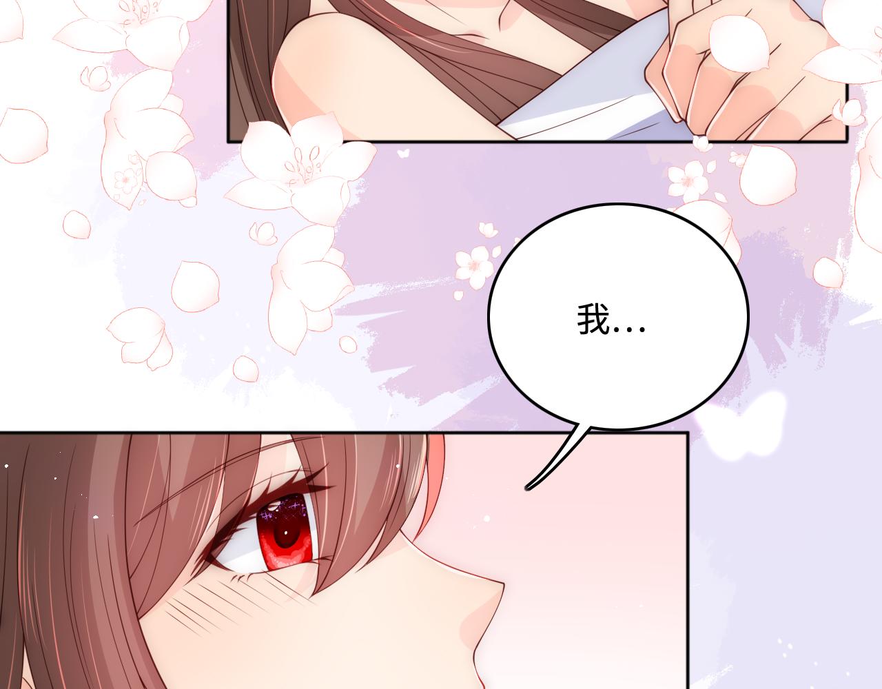 养敌为患韩漫全集-第175话 真正美好的婚后生活无删减无遮挡章节图片 