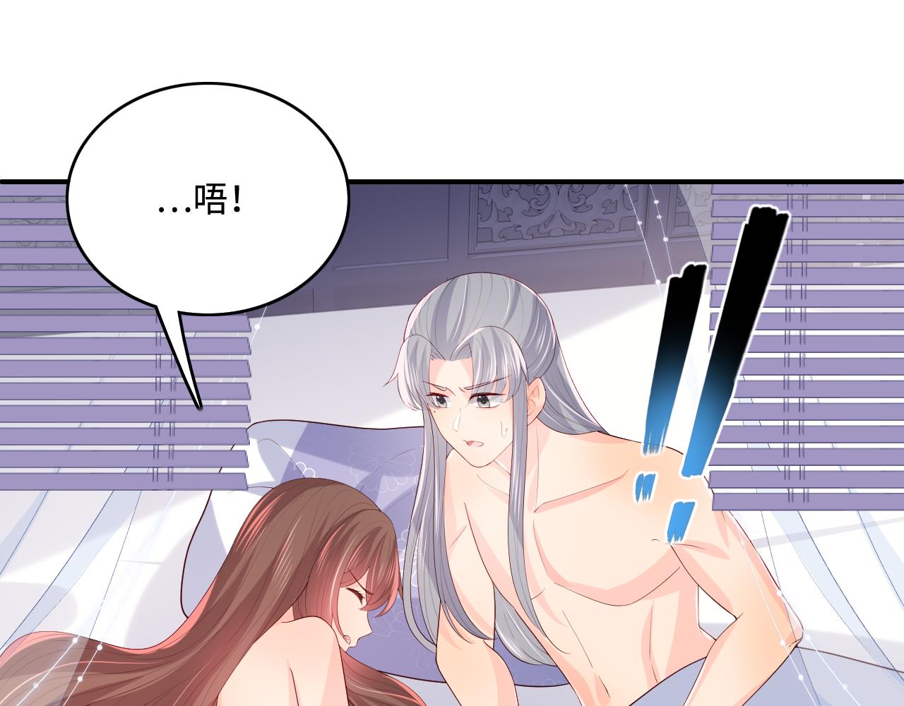 养敌为患韩漫全集-第175话 真正美好的婚后生活无删减无遮挡章节图片 
