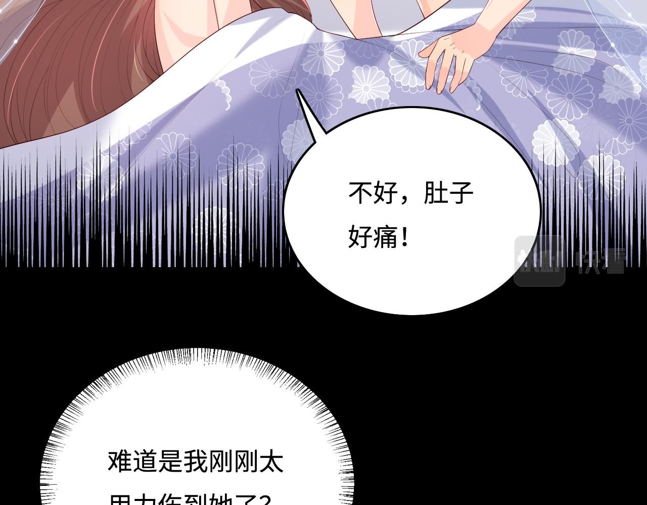 养敌为患韩漫全集-第175话 真正美好的婚后生活无删减无遮挡章节图片 