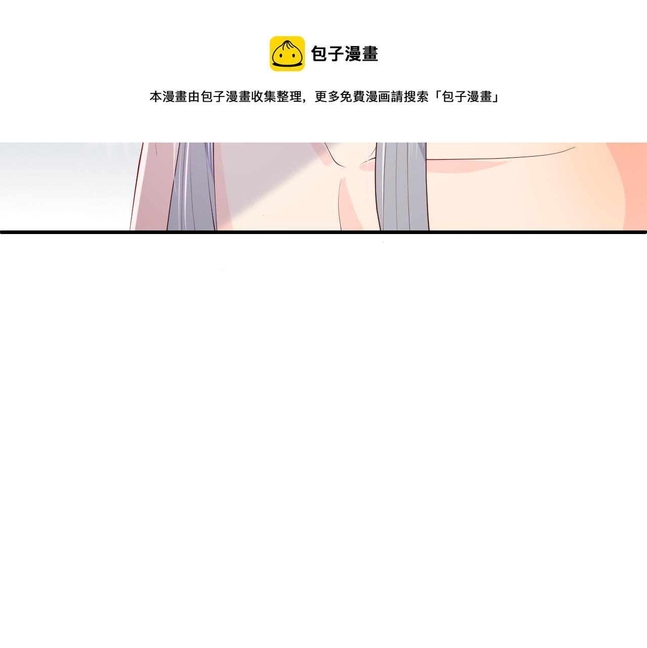 养敌为患韩漫全集-第175话 真正美好的婚后生活无删减无遮挡章节图片 