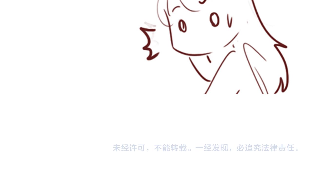养敌为患韩漫全集-第175话 真正美好的婚后生活无删减无遮挡章节图片 