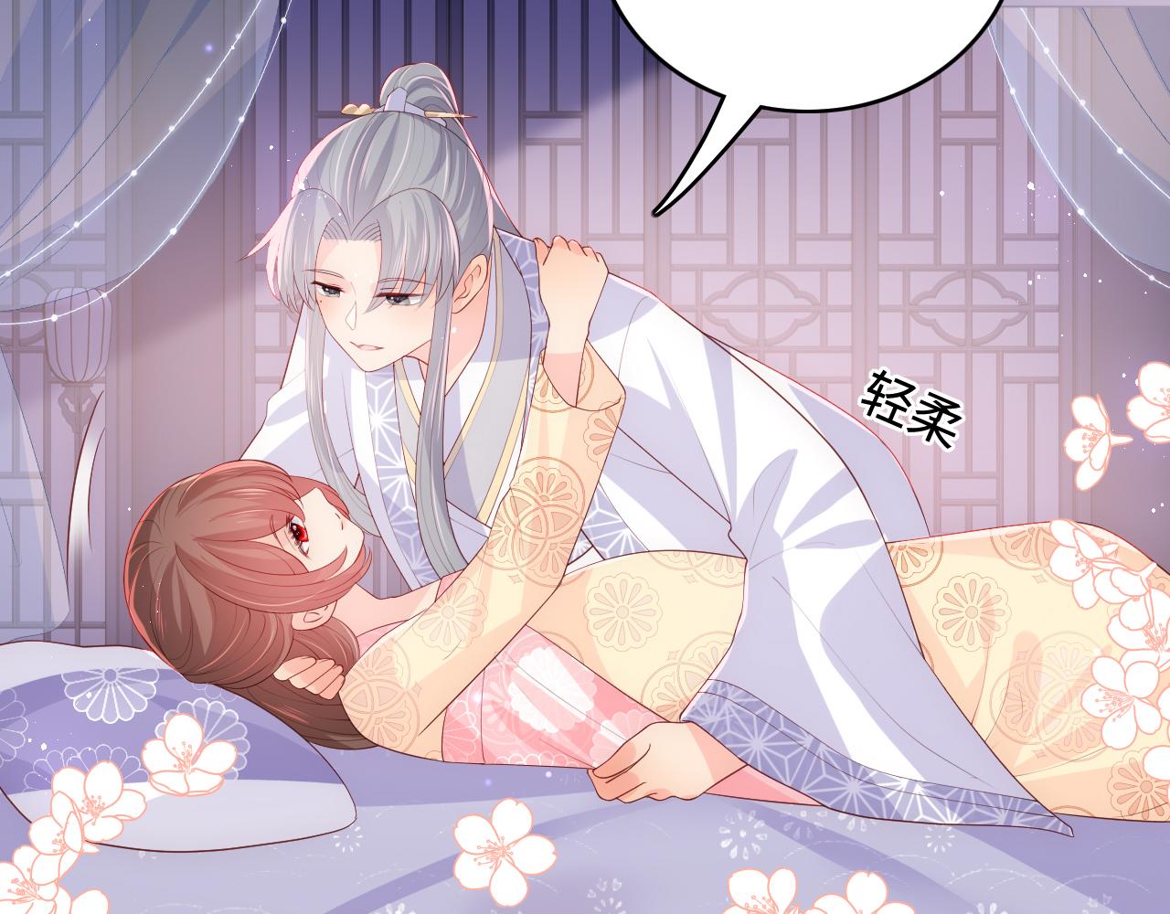 养敌为患韩漫全集-第175话 真正美好的婚后生活无删减无遮挡章节图片 
