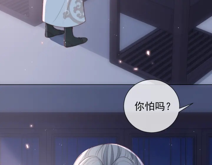 养敌为患韩漫全集-第17话 表露心意无删减无遮挡章节图片 
