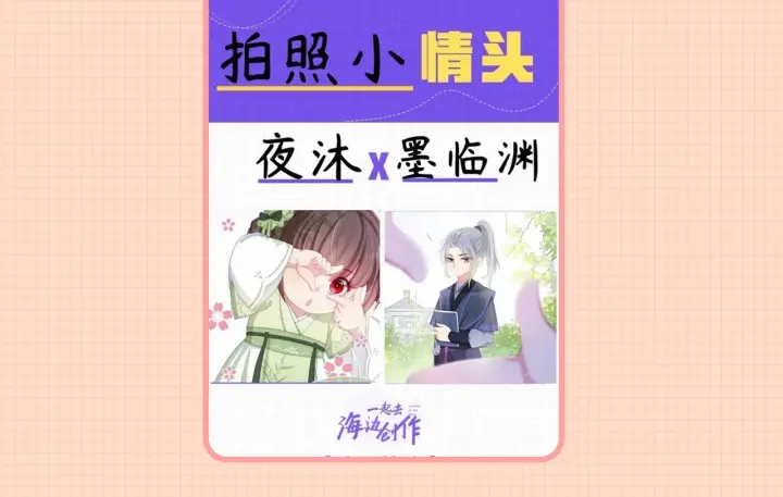 养敌为患韩漫全集-第17话 表露心意无删减无遮挡章节图片 