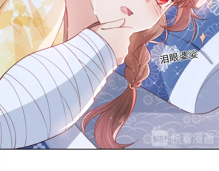 养敌为患韩漫全集-第17话 表露心意无删减无遮挡章节图片 