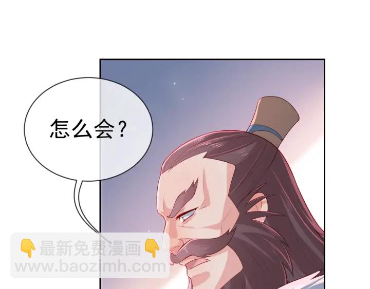 养敌为患韩漫全集-第17话 表露心意无删减无遮挡章节图片 
