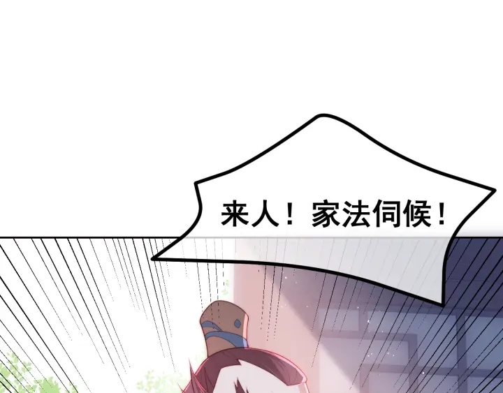 养敌为患韩漫全集-第17话 表露心意无删减无遮挡章节图片 