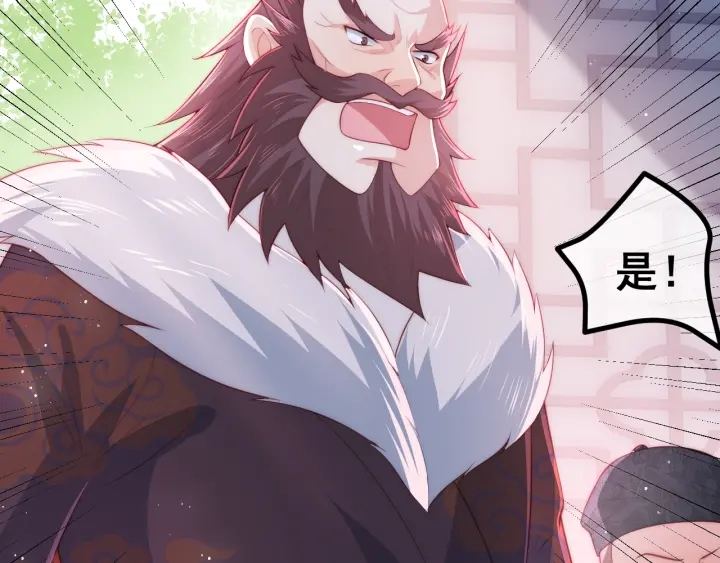 养敌为患韩漫全集-第17话 表露心意无删减无遮挡章节图片 