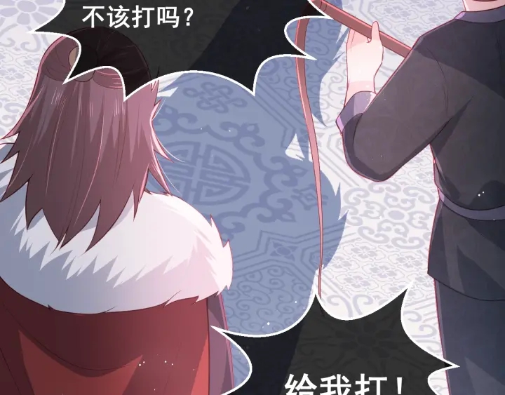 养敌为患韩漫全集-第17话 表露心意无删减无遮挡章节图片 