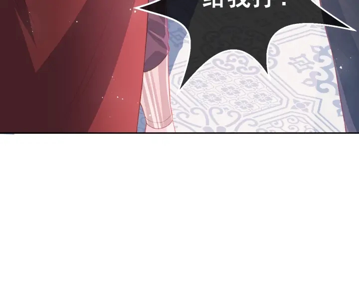 养敌为患韩漫全集-第17话 表露心意无删减无遮挡章节图片 