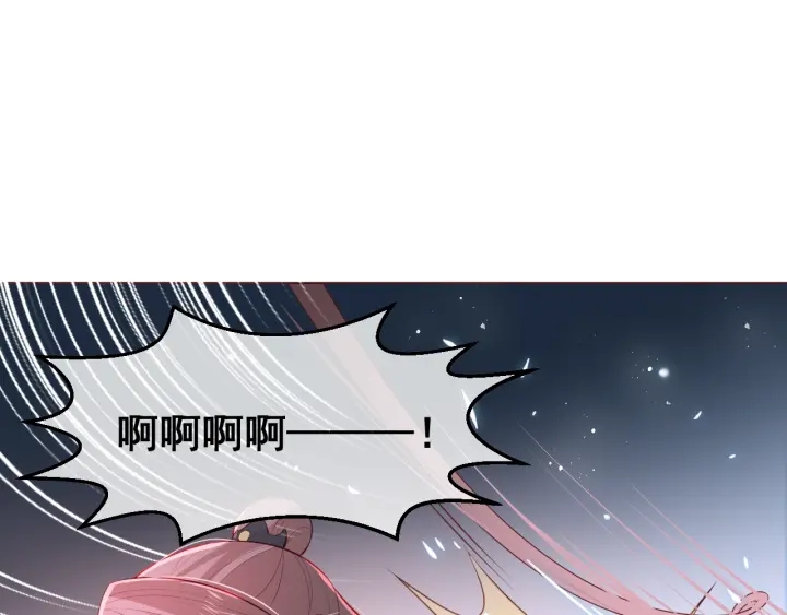 养敌为患韩漫全集-第17话 表露心意无删减无遮挡章节图片 