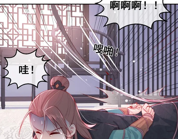 养敌为患韩漫全集-第17话 表露心意无删减无遮挡章节图片 