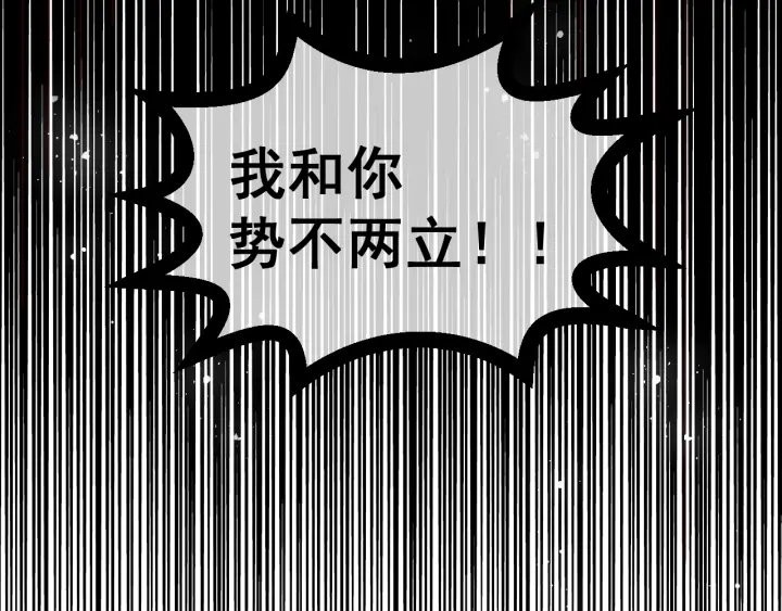 养敌为患韩漫全集-第17话 表露心意无删减无遮挡章节图片 
