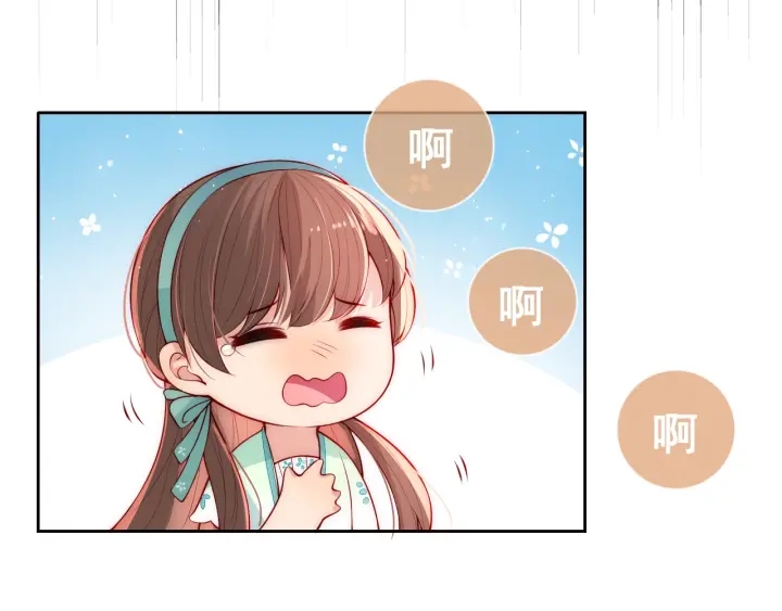 养敌为患韩漫全集-第17话 表露心意无删减无遮挡章节图片 